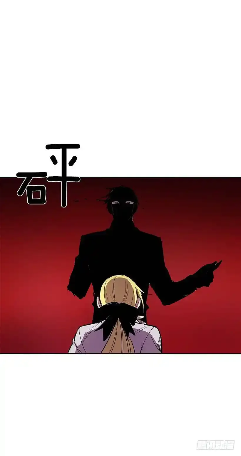 鹿死谁手 第19页