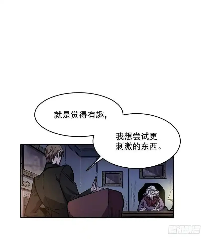 达成协议 第2页