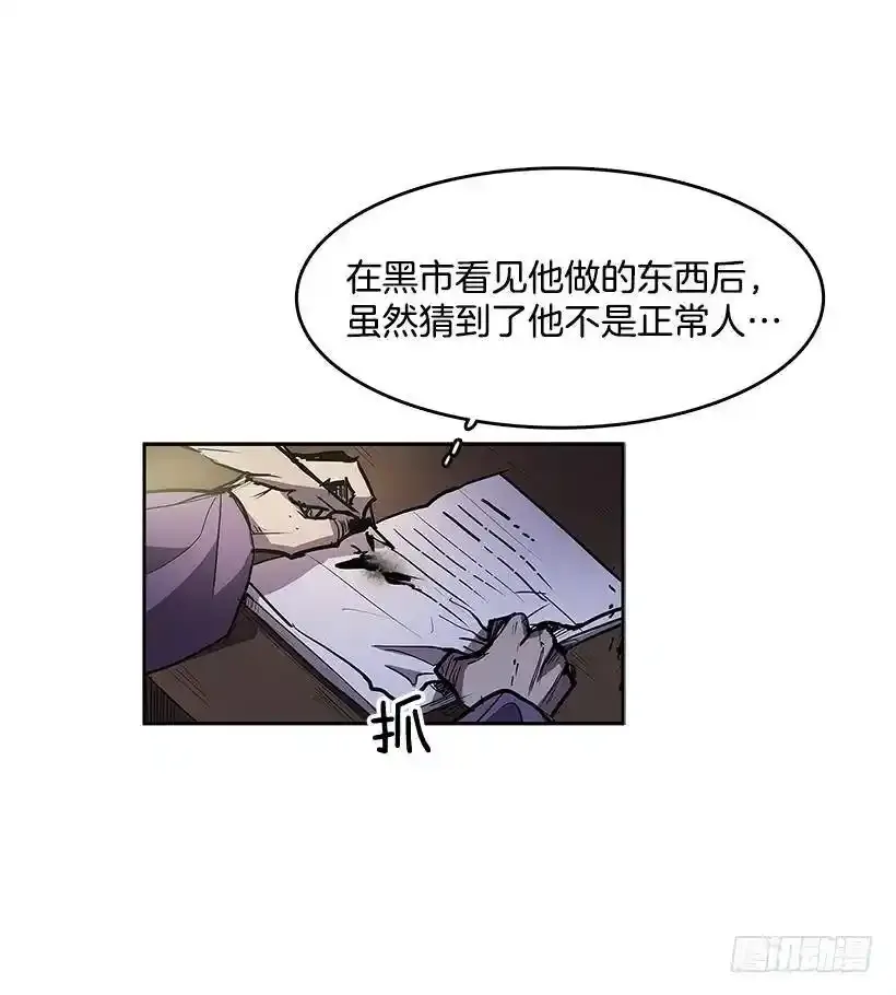 达成协议 第8页