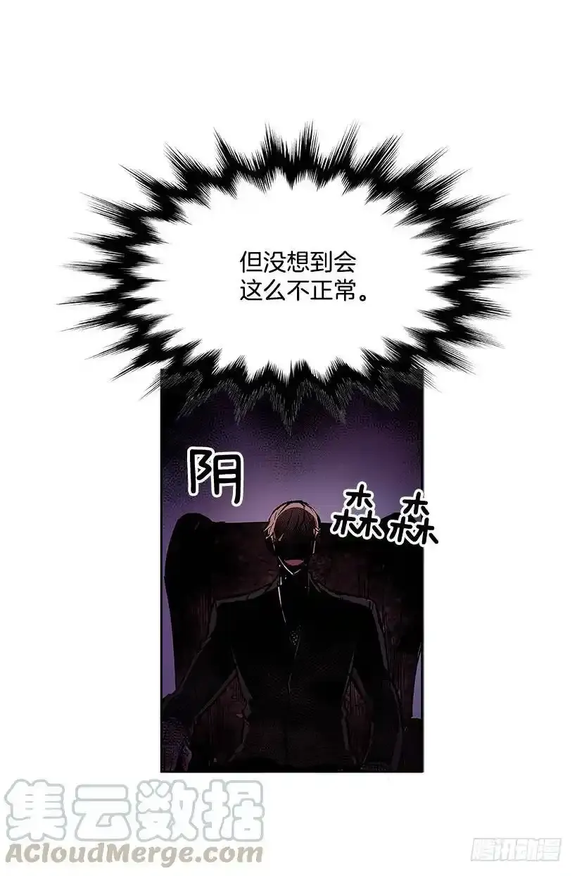 达成协议 第9页