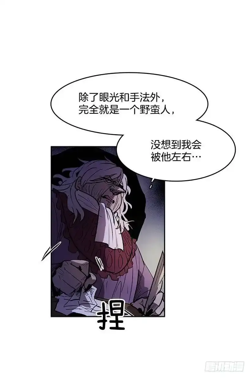 达成协议 第10页