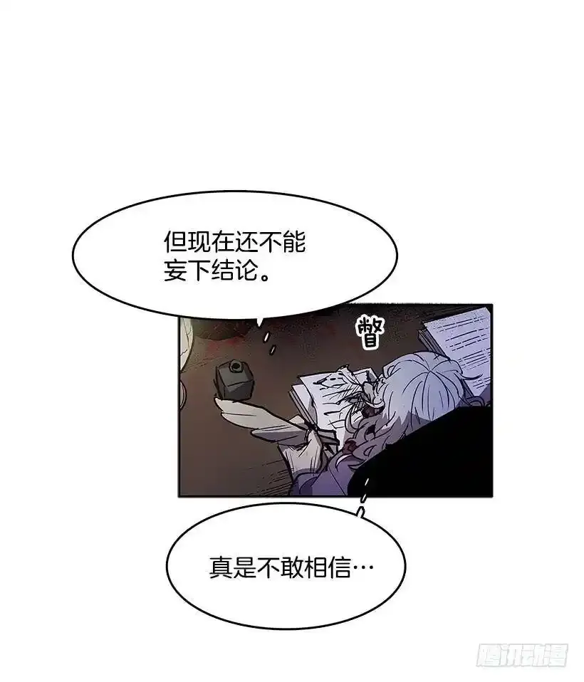 达成协议 第11页