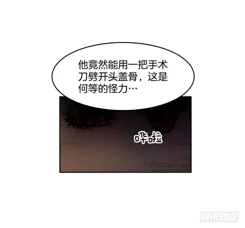 达成协议 第12页
