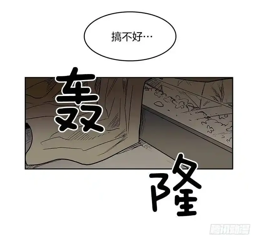 达成协议 第14页