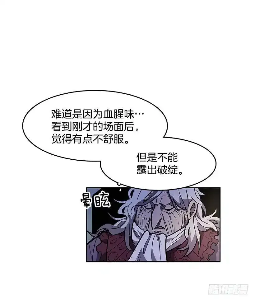 达成协议 第15页