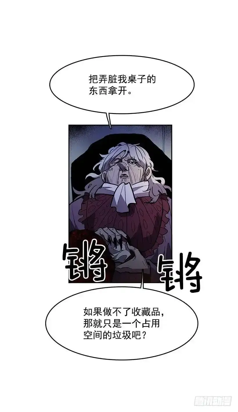 达成协议 第20页