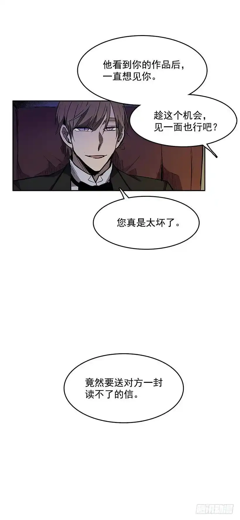 达成协议 第23页