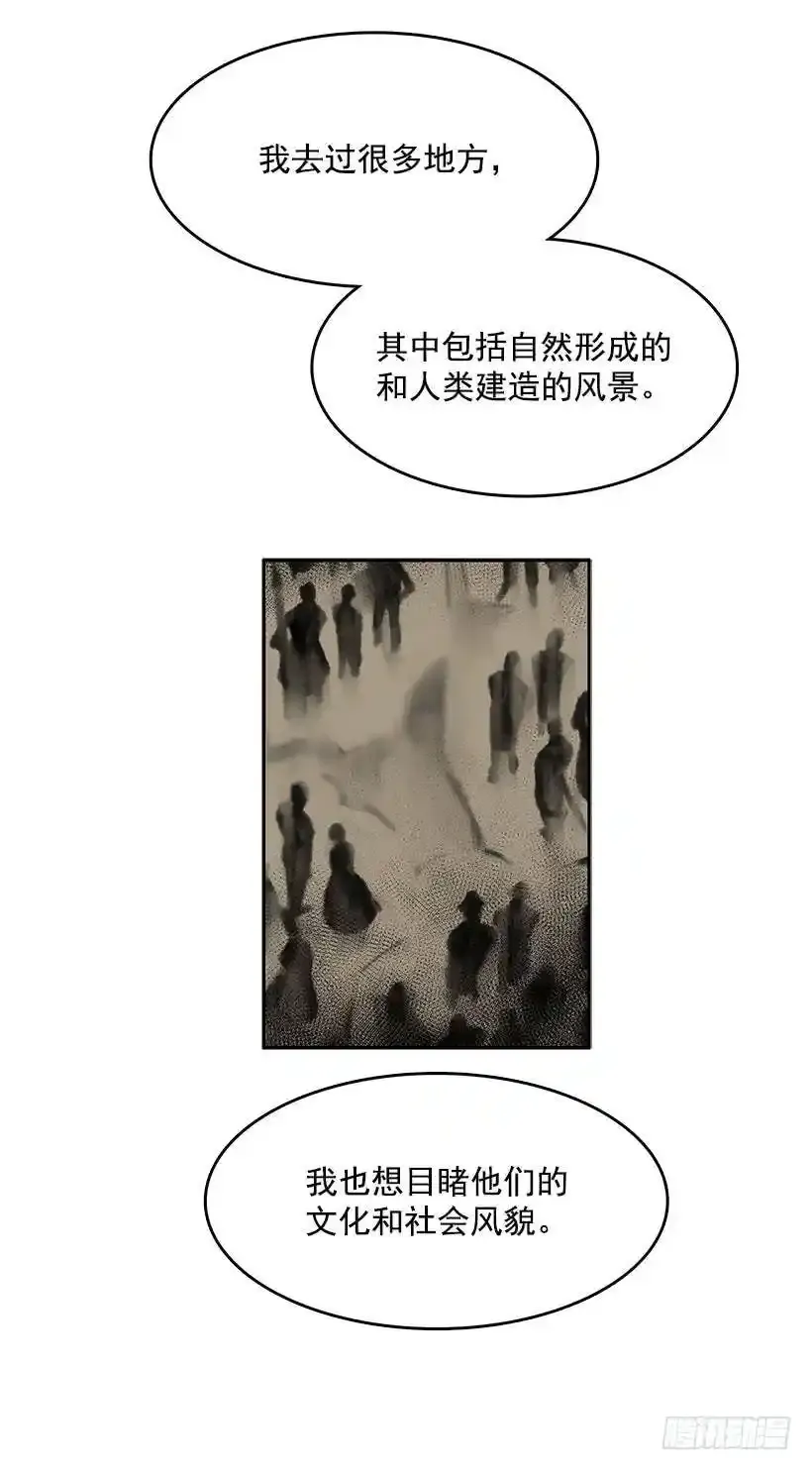 达成协议 第30页