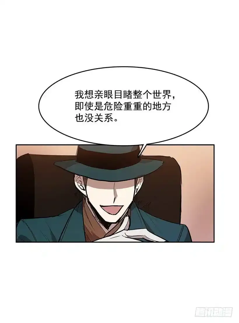 达成协议 第31页