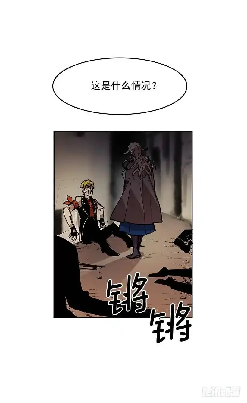 龙虎相斗 第4页