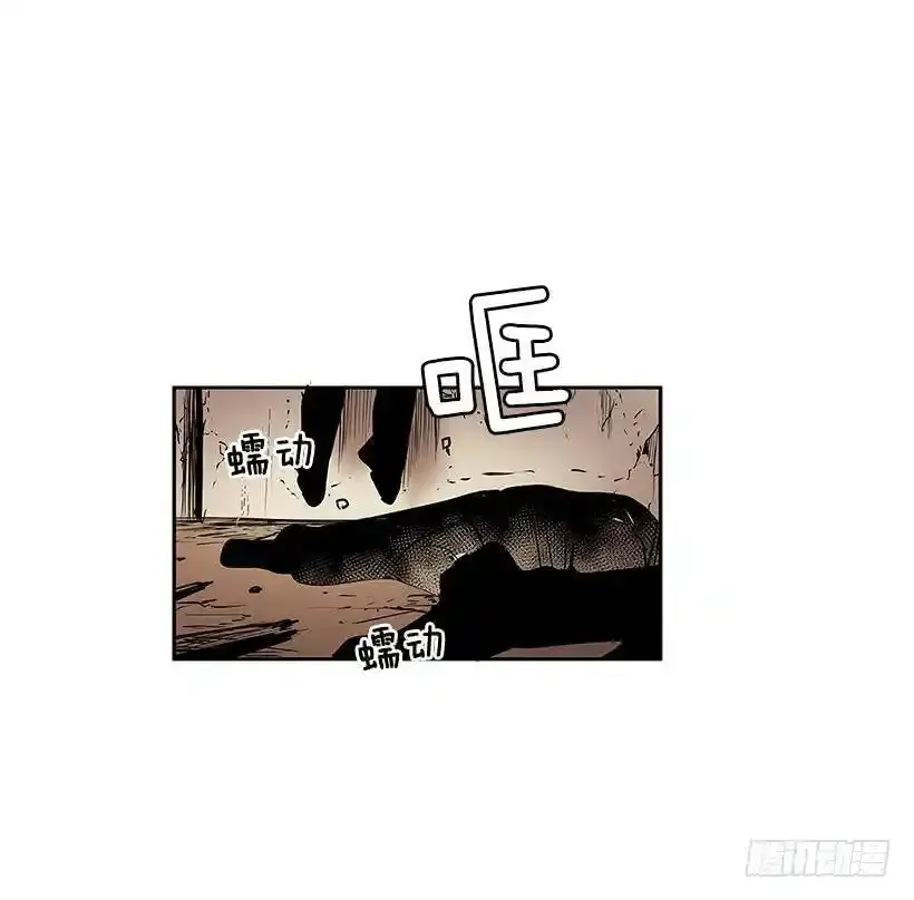 龙虎相斗 第6页