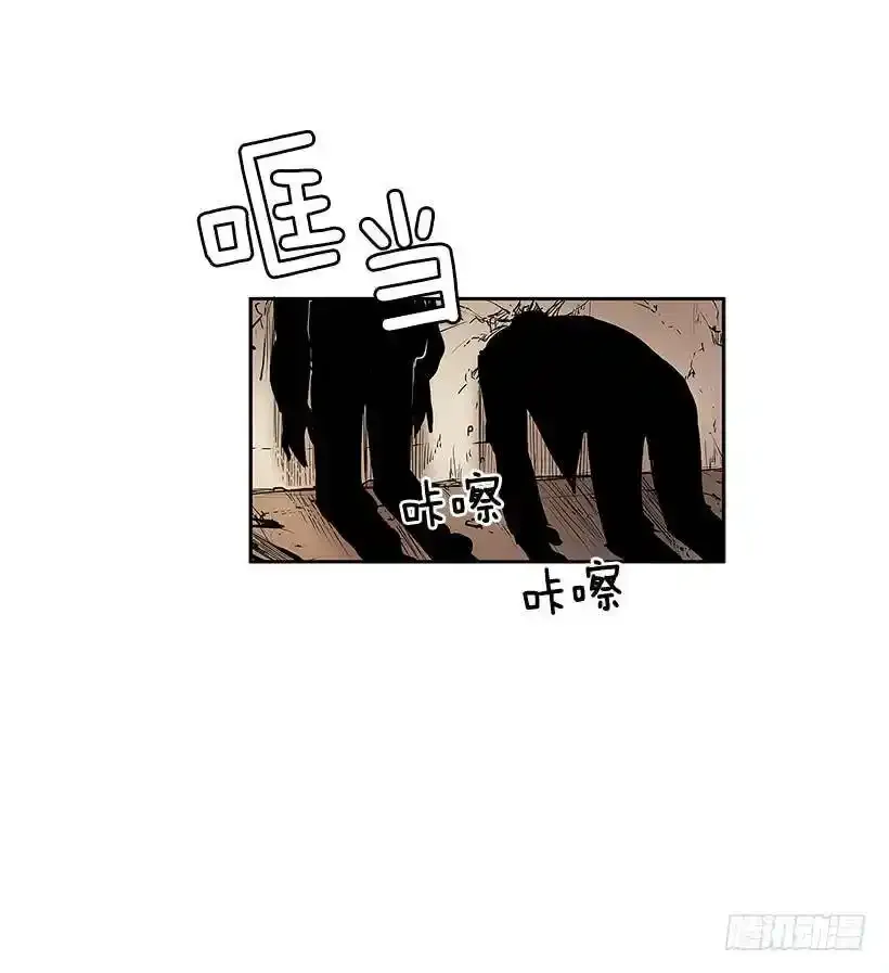 龙虎相斗 第7页