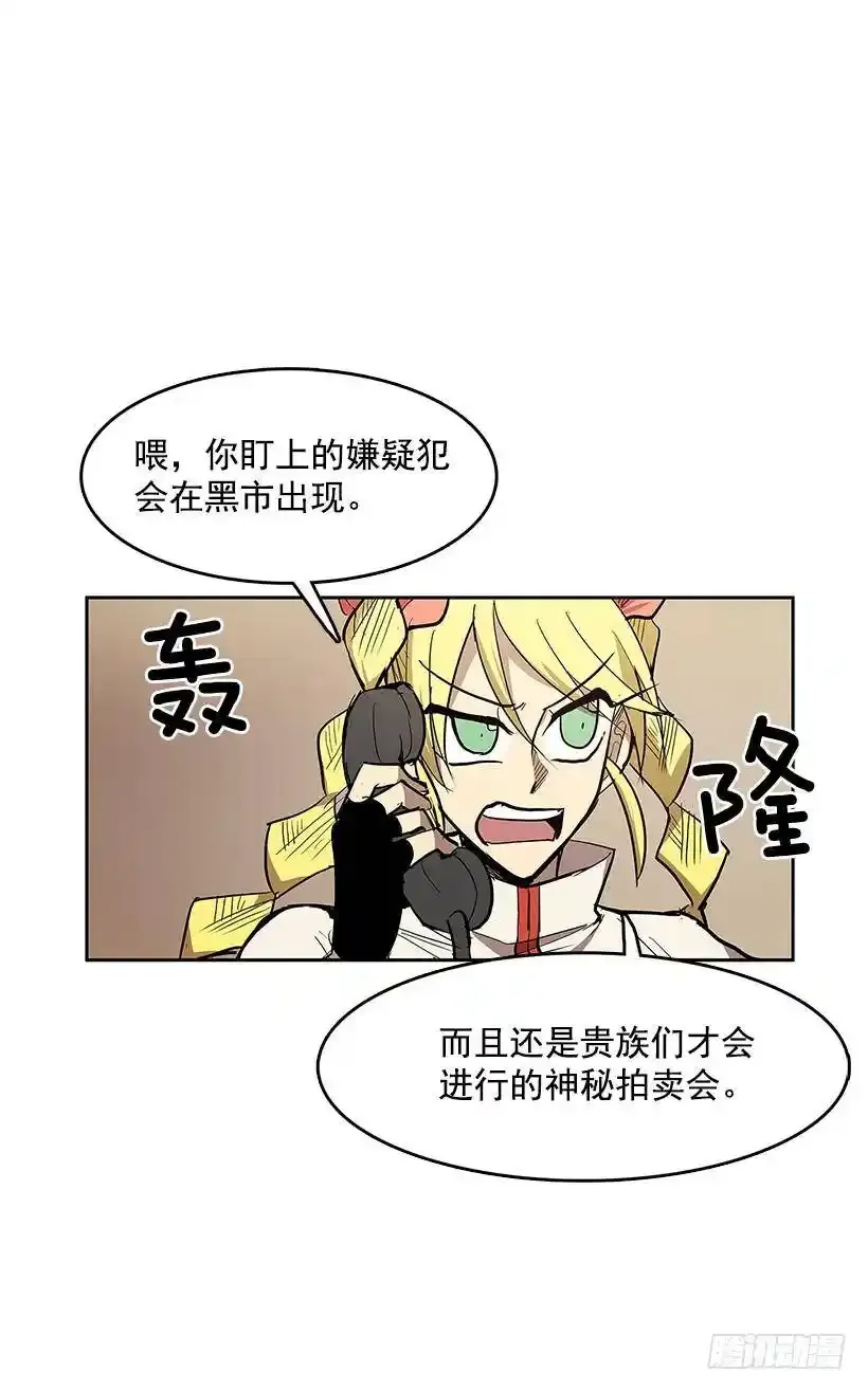 目标拍卖会 第2页