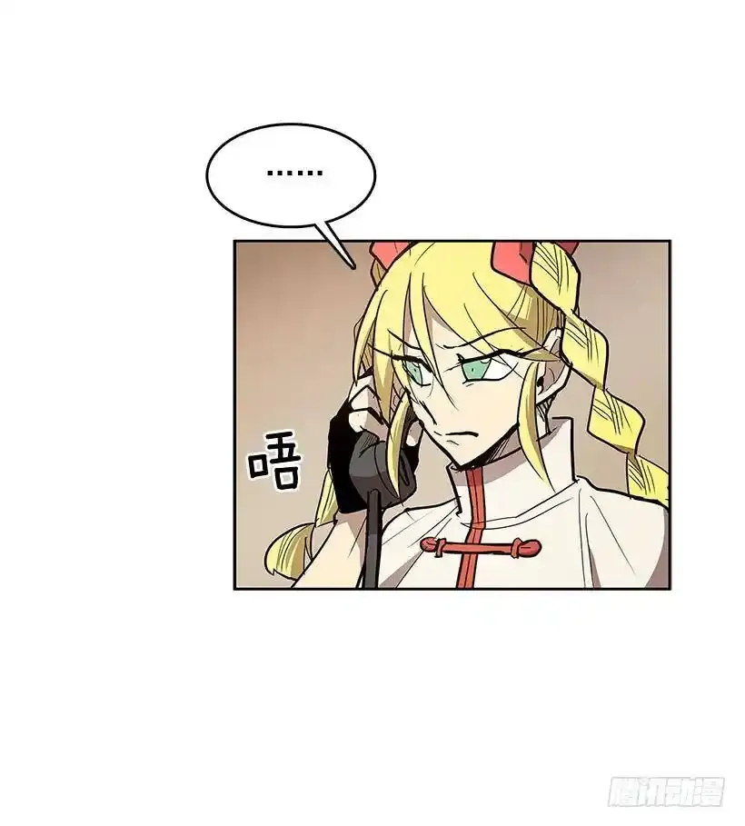 目标拍卖会 第6页