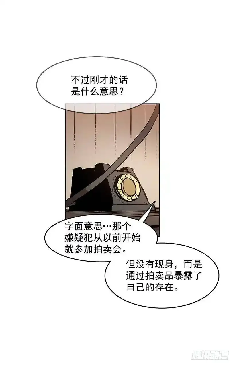 目标拍卖会 第7页
