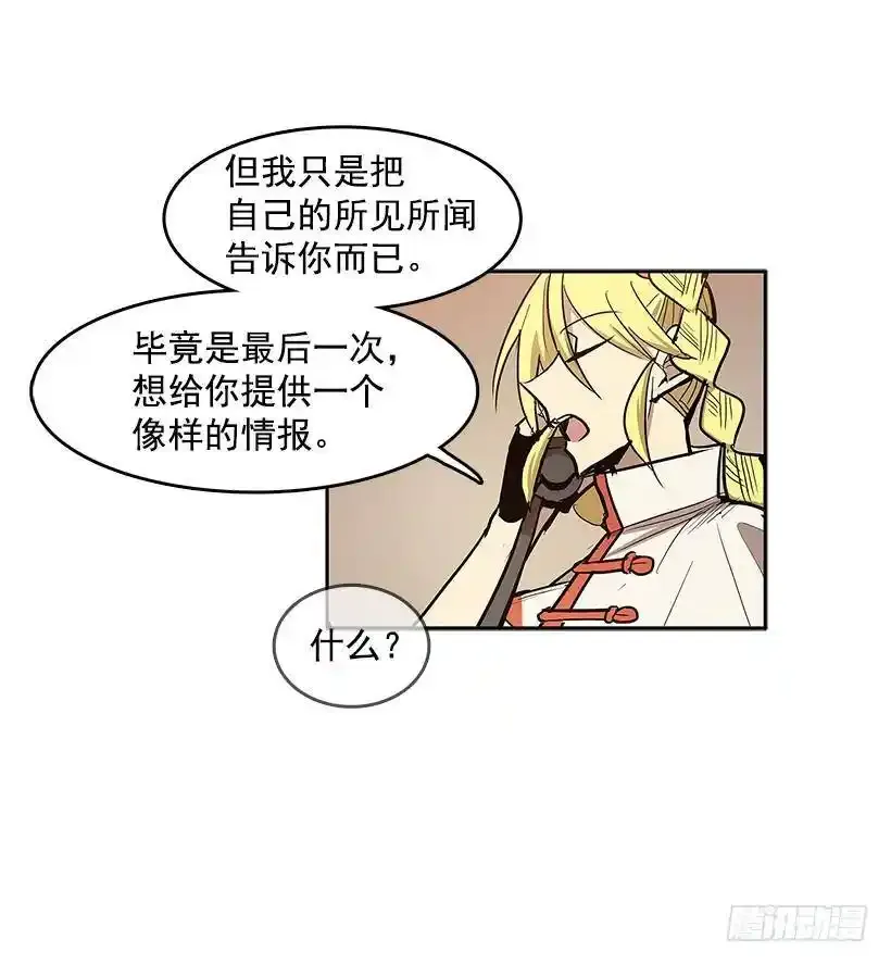 目标拍卖会 第10页