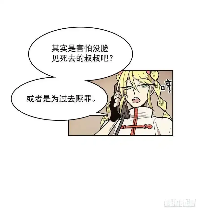 目标拍卖会 第13页