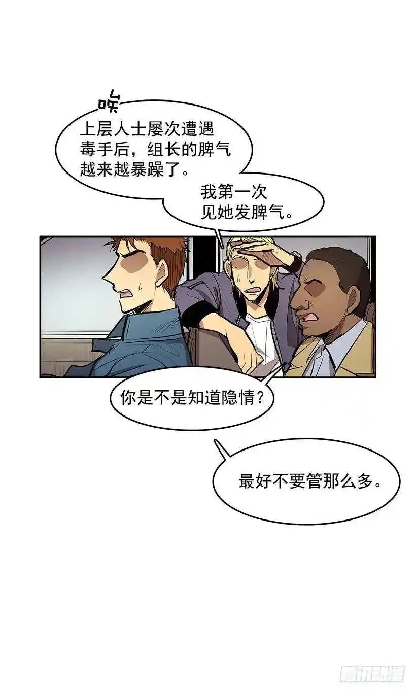 目标拍卖会 第19页