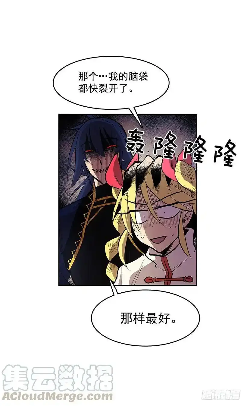 目标拍卖会 第22页