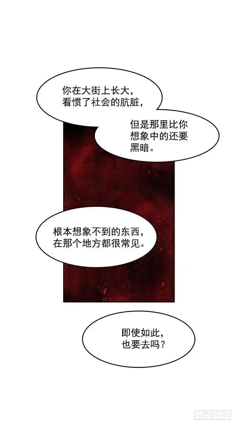 目标拍卖会 第28页