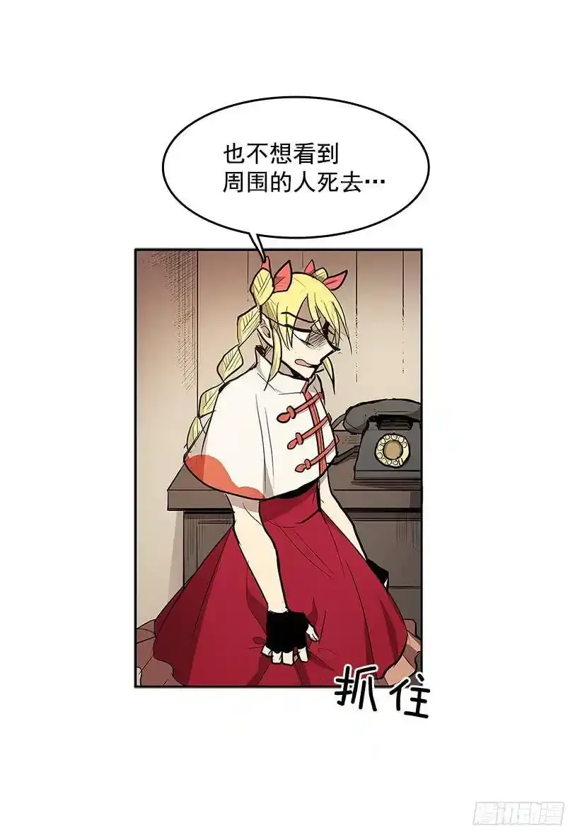 目标拍卖会 第31页