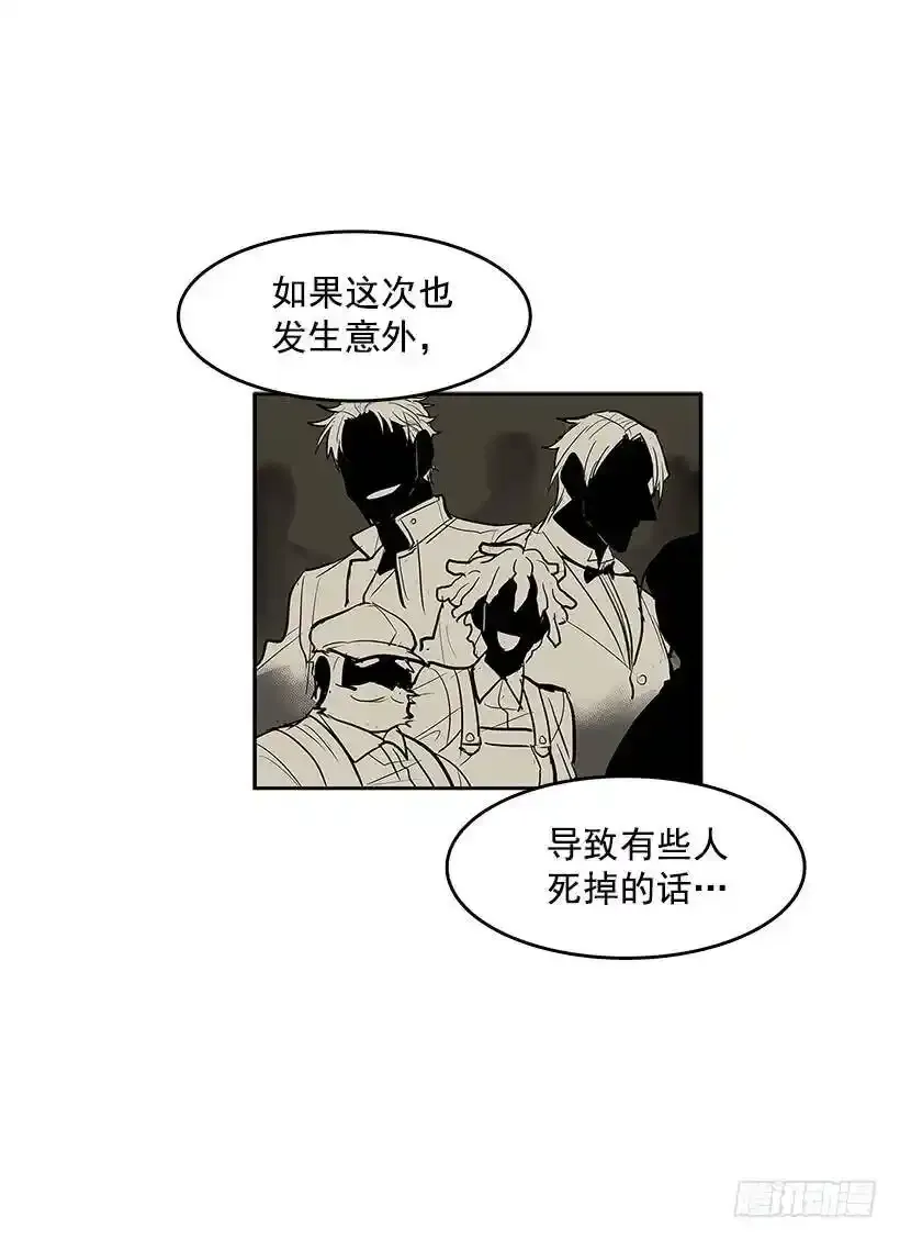 目标拍卖会 第32页