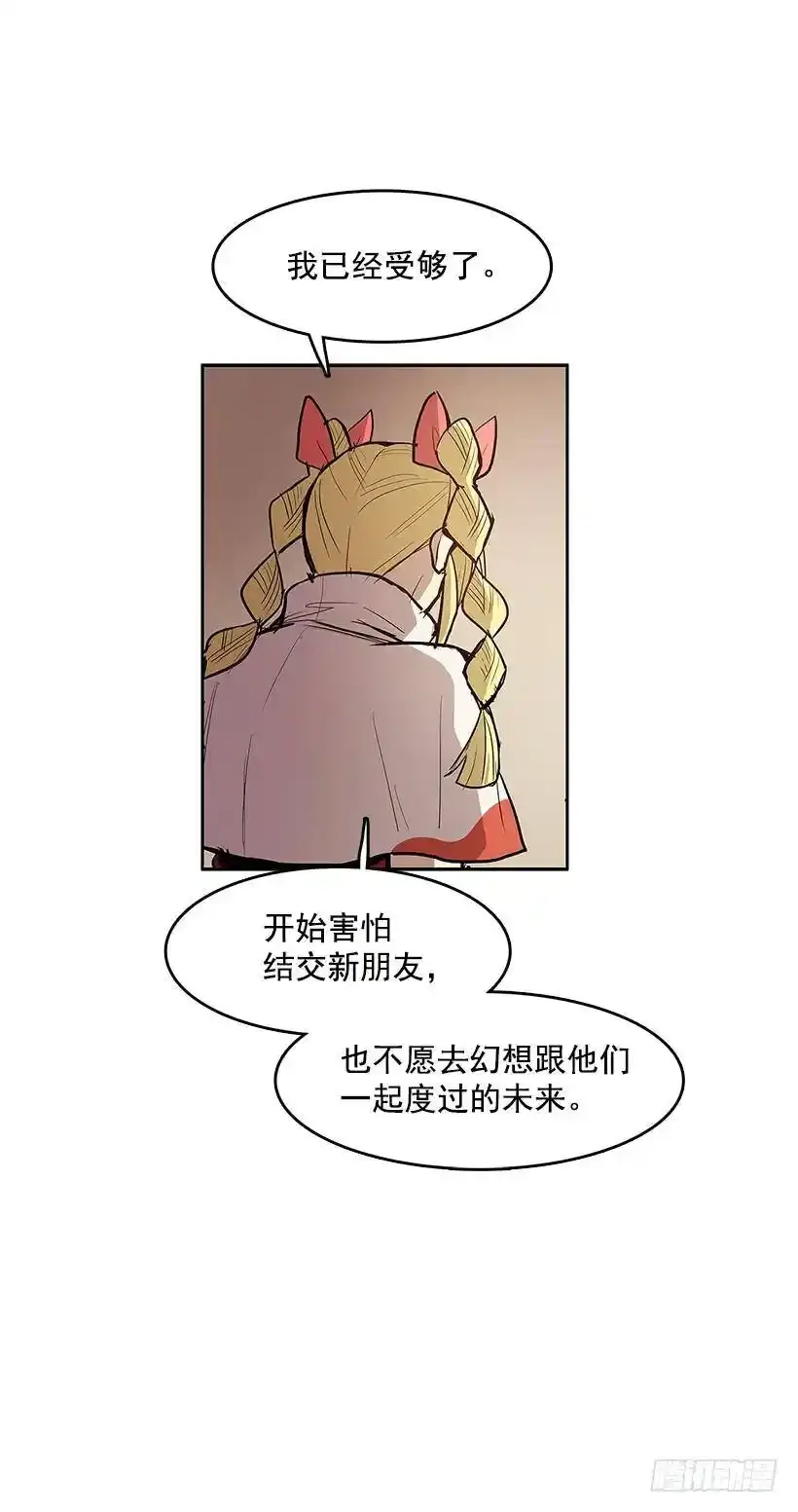 目标拍卖会 第34页