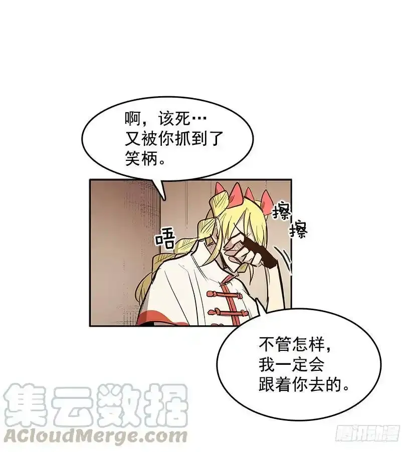 目标拍卖会 第36页