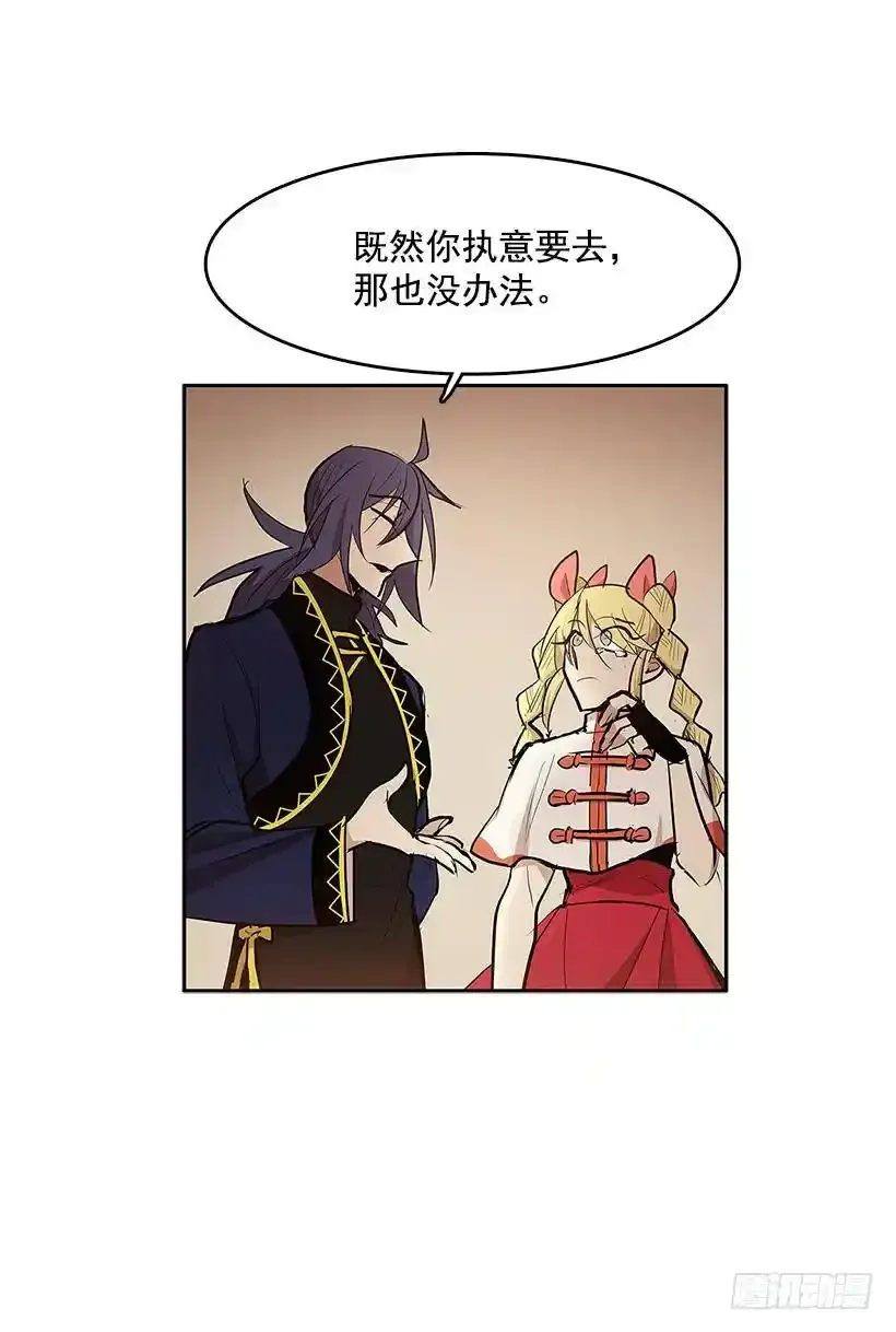 目标拍卖会 第38页