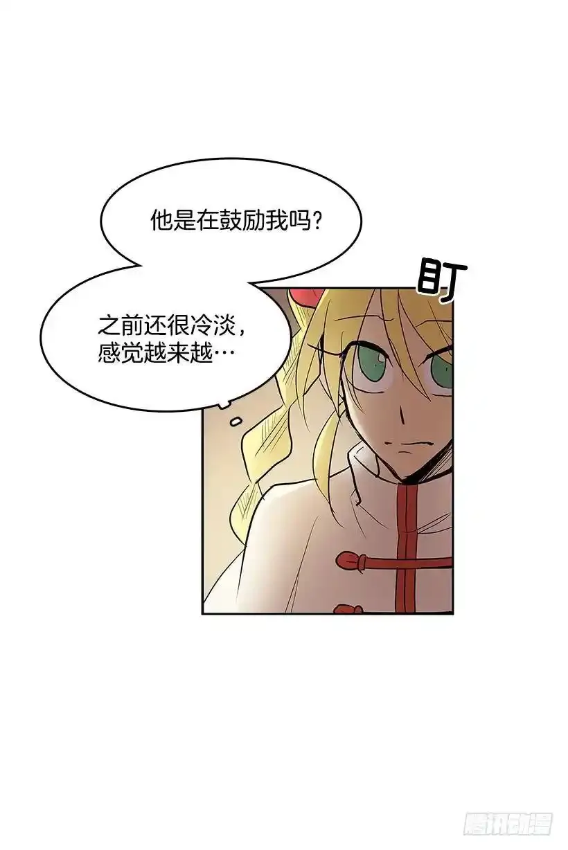 目标拍卖会 第44页