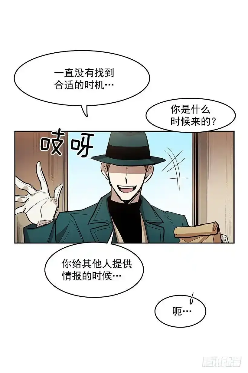 目标拍卖会 第46页