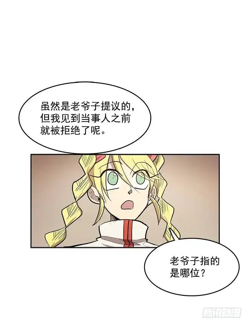 目标拍卖会 第51页