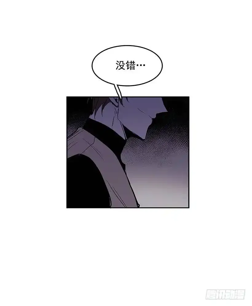 落入他人之手 第13页