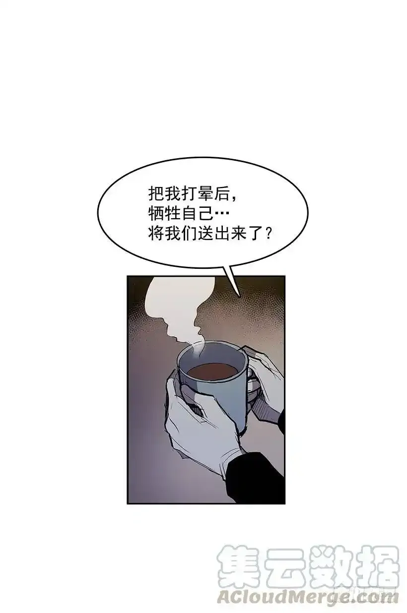 落入他人之手 第15页