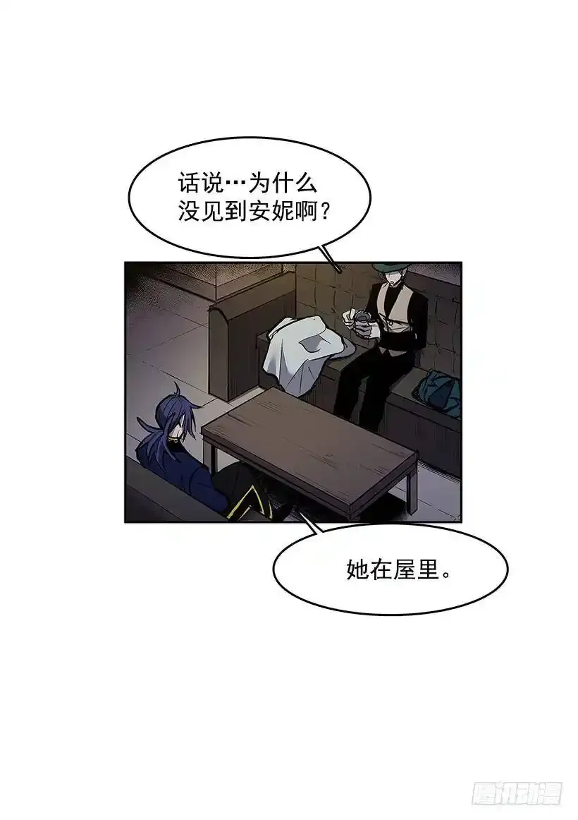 落入他人之手 第16页