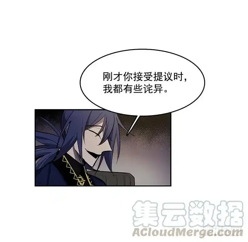 落入他人之手 第22页