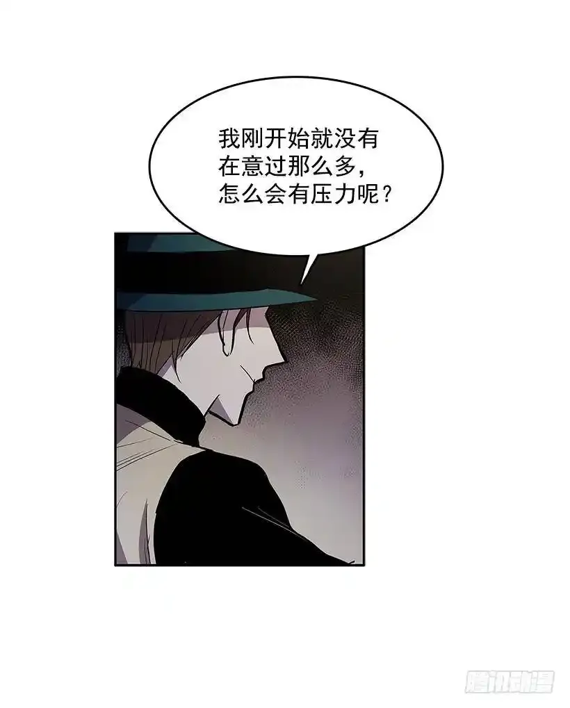 落入他人之手 第32页