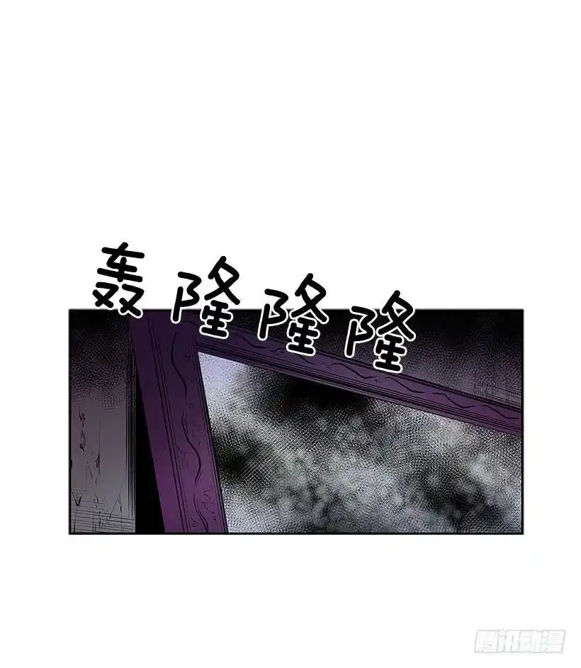 落入他人之手 第41页