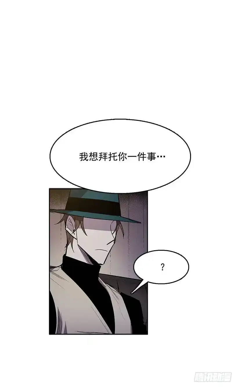 落入他人之手 第52页