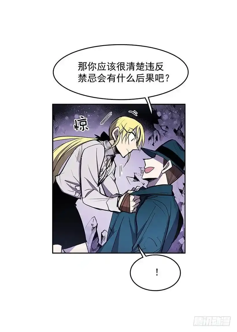 找到突破口 第3页