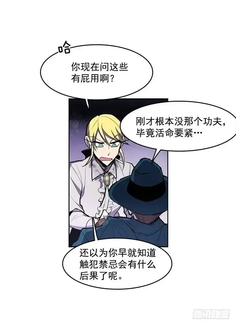 找到突破口 第4页