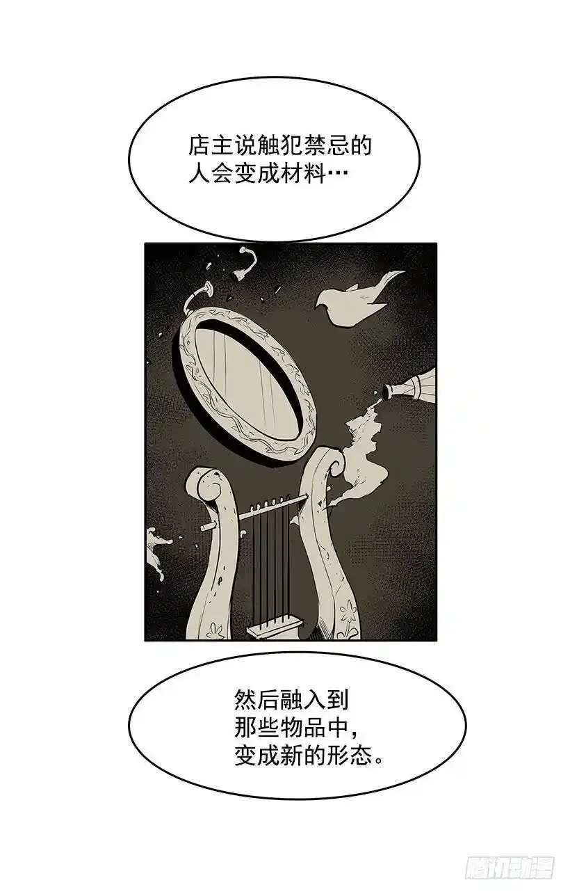 找到突破口 第11页