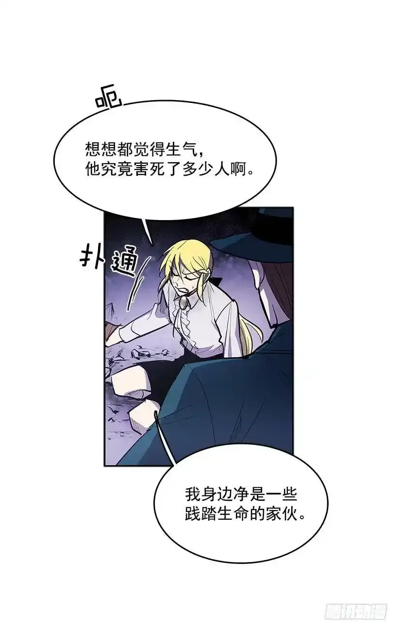 找到突破口 第12页