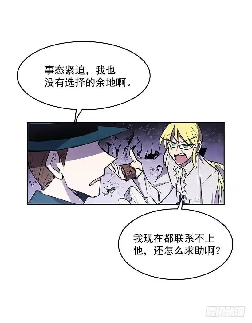 找到突破口 第19页
