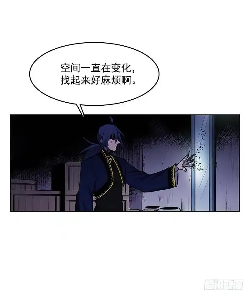 找到突破口 第31页