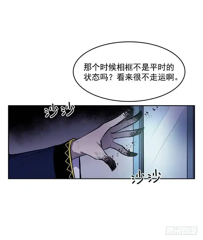 找到突破口 第32页