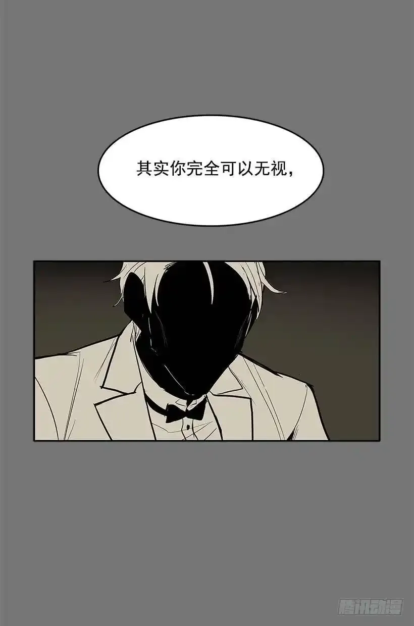 找到突破口 第42页