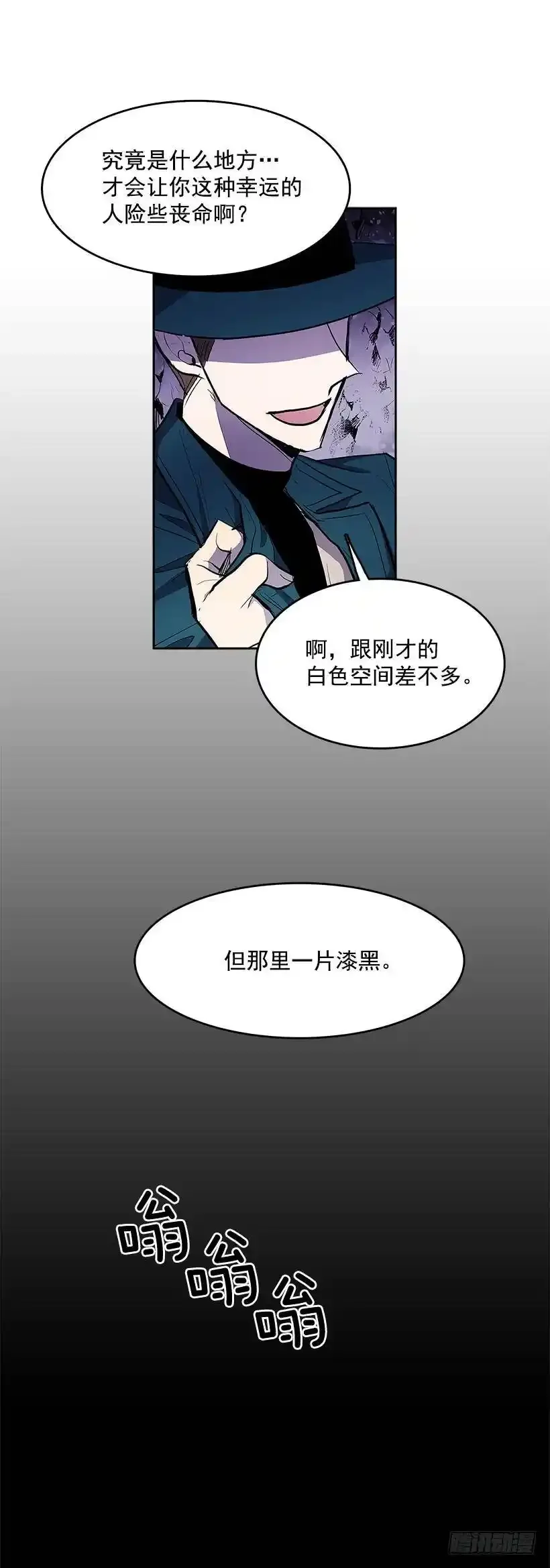 找到突破口 第45页