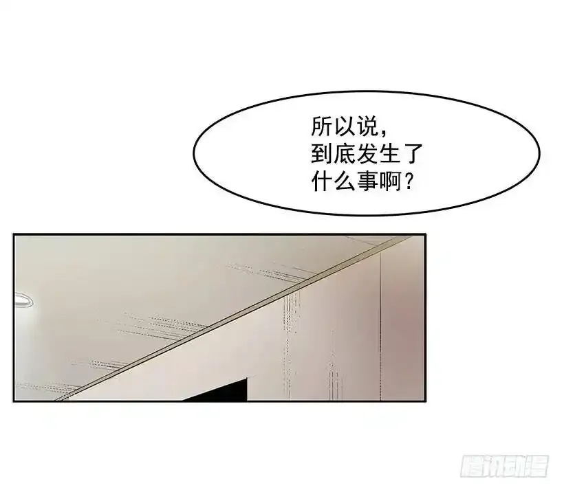 记仇的常仁 第27页