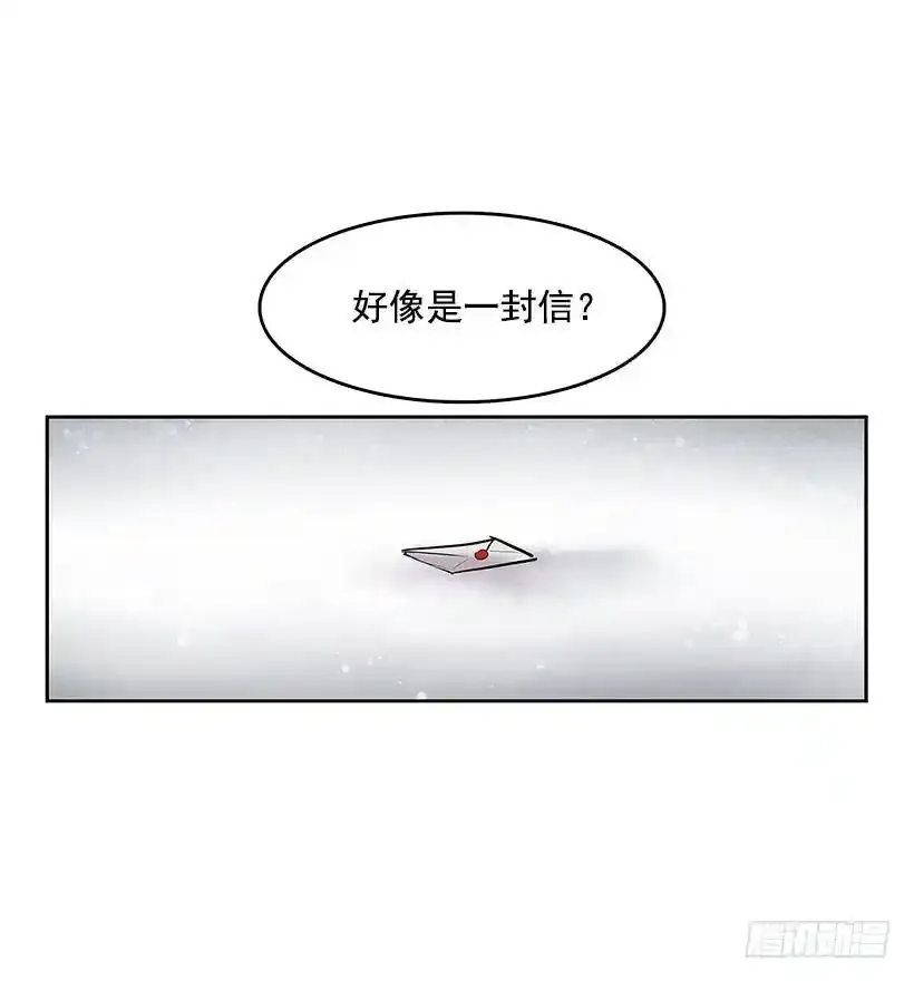 揭发真相 第4页